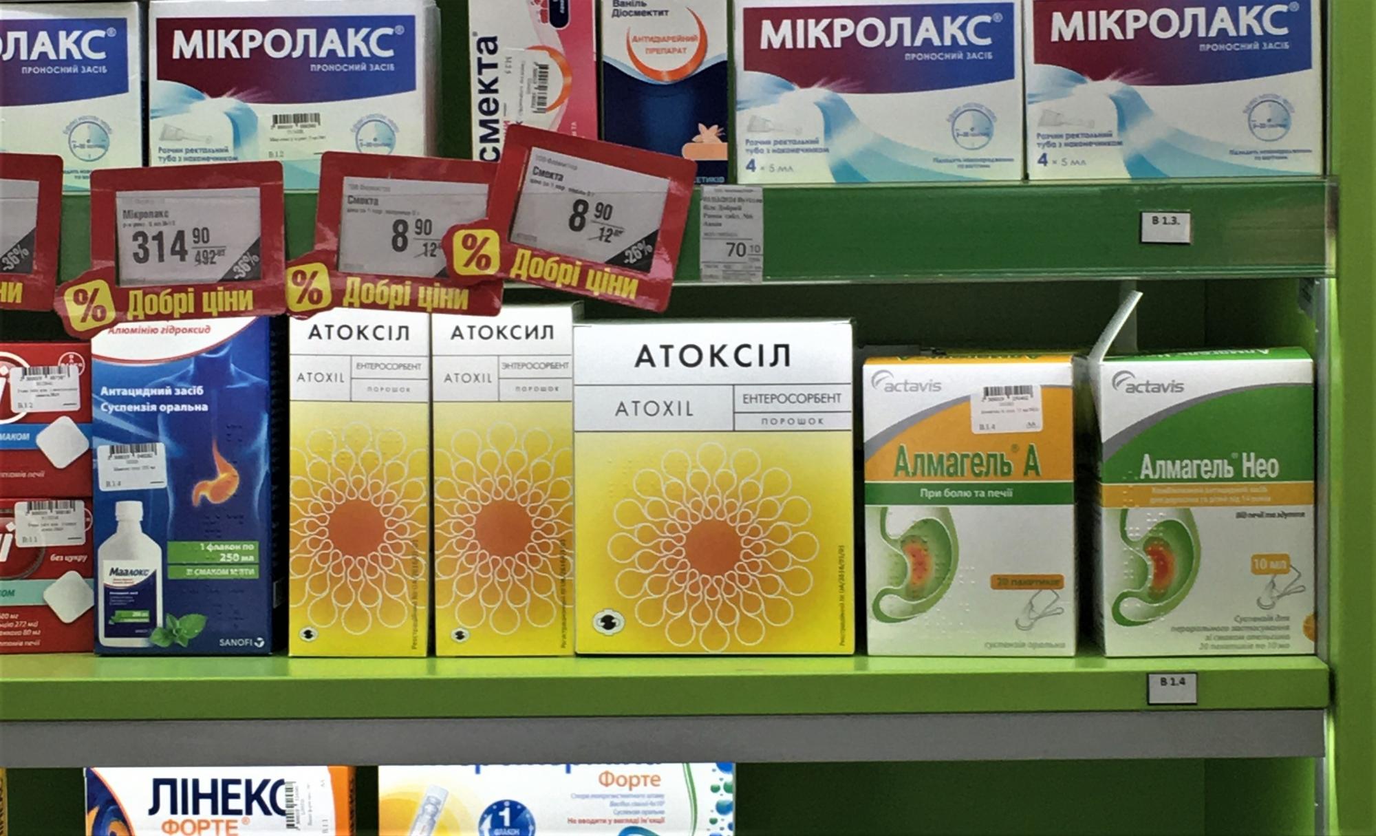 Як не завдати шкоди організму під час лікування: корисні поради